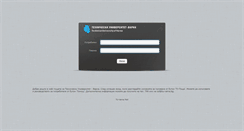 Desktop Screenshot of mail.tu-varna.bg