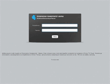Tablet Screenshot of mail.tu-varna.bg